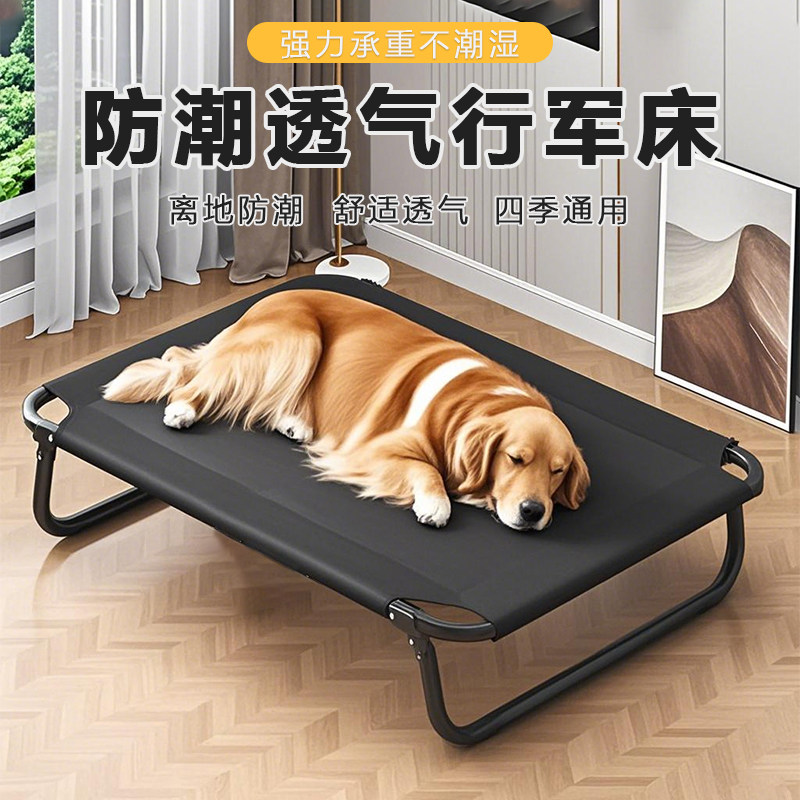 Pet Beds - Cama de Acampamento para Cães Dobrável