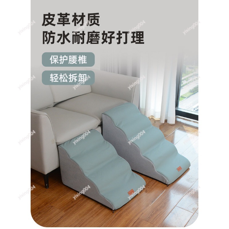 Pet Beds - Escadas Antiderrapantes para Animais de Estimação,