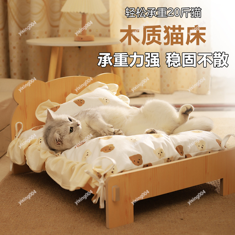 Pet Beds - Cama para Animais de Estimação de