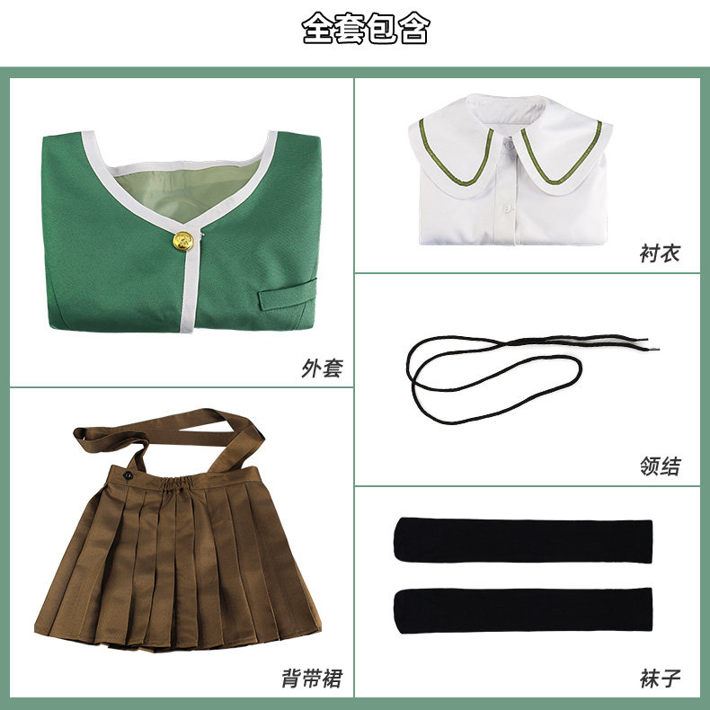 Fato de cosplay de Chihiro Fuj - Aquarium avaliação e preço