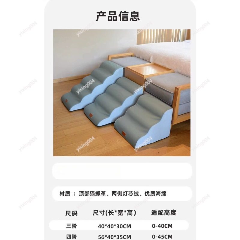 Escadas Antiderrapantes para A - Pet Beds avaliação e preço