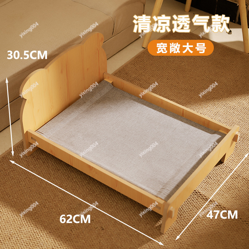 Cama para Animais de Estimação - Pet Beds avaliação e preço