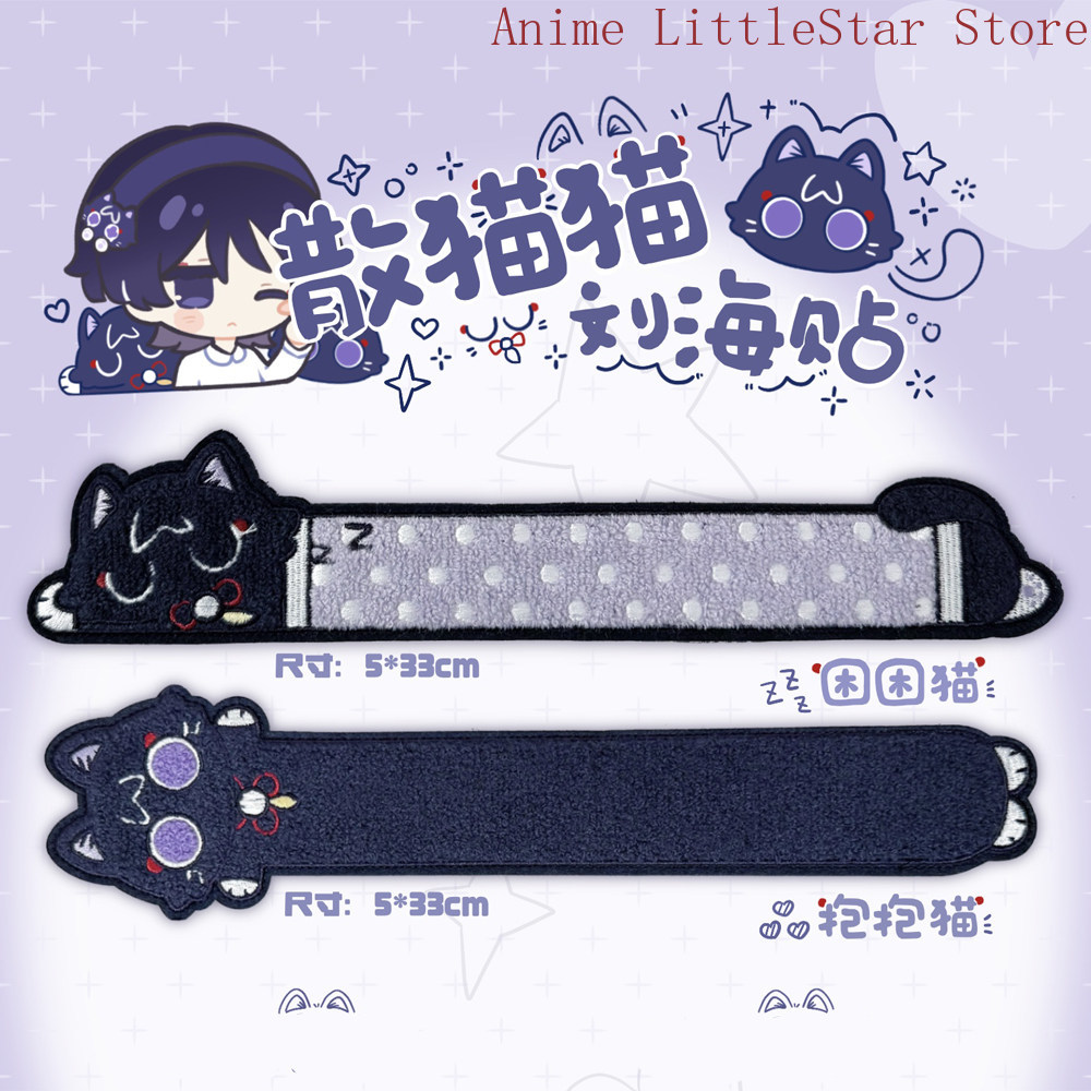 Genshin Impact Wanderer Cat Ve - Cat Toys avaliação e preço
